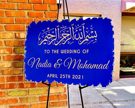 custom wedding sign islamic welcome sign muslim wedding sign arabic calligraphy