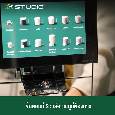 thailand s first and only starbucks vending machine where you can customise your own starbucks