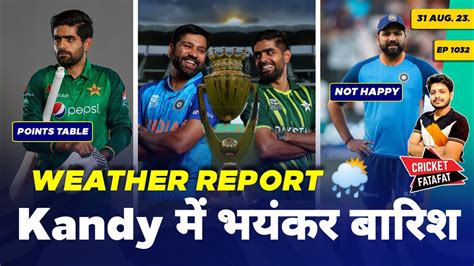 IND Vs PAK Kandy Weather Report Asia Cup 2023 Cricket Fatafat