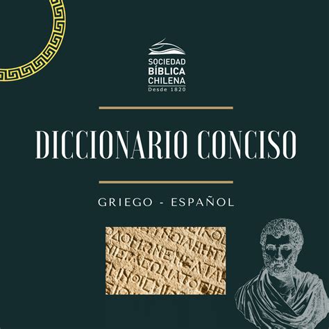 Diccionario Conciso Griego Español Muestra Tienda Sociedad Bíblica