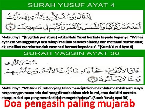 وَالَّذِيْنَ يَقُوْلُوْنَ رَبَّنَا هَبْ لَنَا مِنْ اَزْوَاجِنَا وَذُرِّيّٰتِنَا قُرَّةَ اَعْيُنٍ وَّاجْعَلْنَا لِلْمُتَّقِيْنَ اِمَامًا. Infojelita: Doa Kasih Sayang Suami Isteri