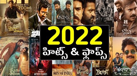 2022 Year Hits And Flops All Telugu Movies List Upto Sarkaru Vaari