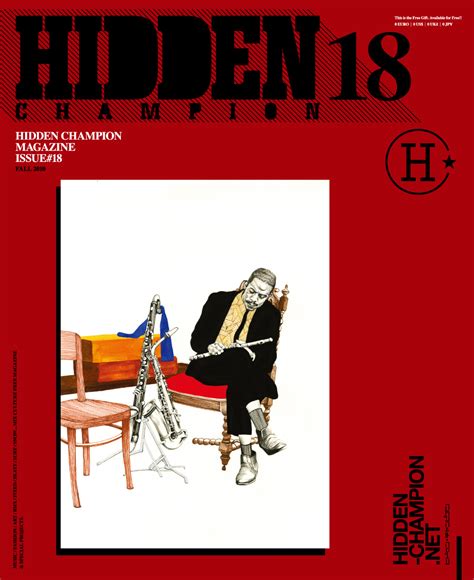 Hidden Champion Issue18 News Hidden Championnet 「ヒドゥン・チャンピオン」