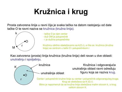 Ppt Kružnica I Krug Powerpoint Presentation Free Download Id4826145