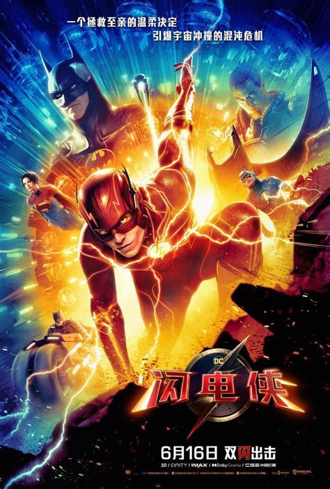 Ben Afflecks Batman Gets Highlighted On The Flash Movies New Poster