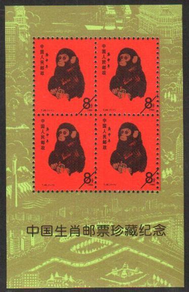 Boscastle Stamp Collecting News Revival Of Stamp Collecting In China