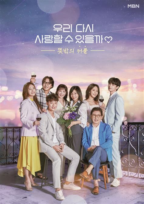 임신 이후 2개월 동안 받은 상처가 너무. 방송'우다사3' 김용건·황신혜·탁재훈·오현경 등 출격… 9일 ...