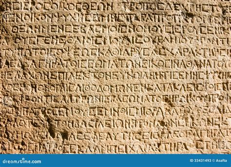 Greek Alphabet Stock Image Image Of Culture Detail 33431493