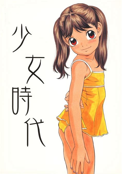 Shoujo Jidai Nhentai Hentai Doujinshi And Manga