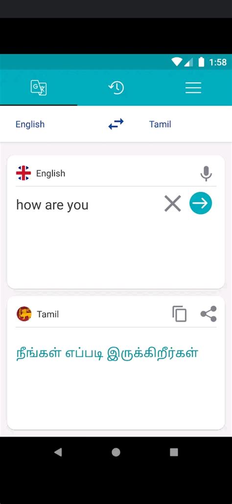 English To Tamil Translator