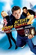 Agent Cody Banks 2: Destination London (2004) - Posters — The Movie ...