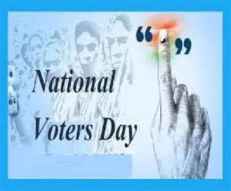 What are some fun national days? National Voter Day 2021 Election Commission launch the e EPIC now voter id card downloads in mobiles