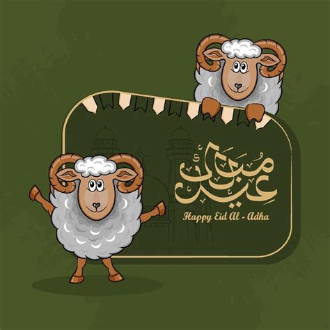 Eid Al Adha Greeting Cards With Hand Drawn Sheep And Lanterns In Green