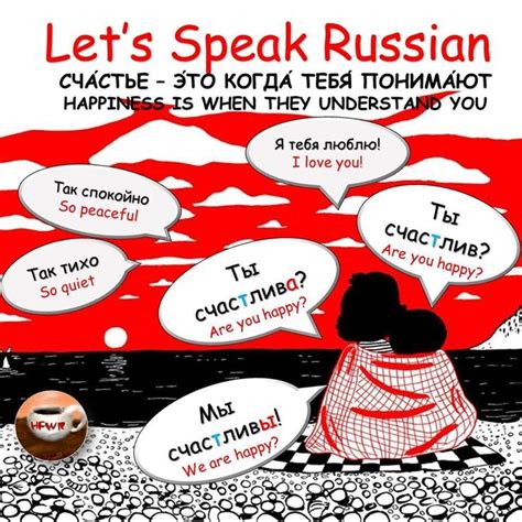 Lets Speak Russian How To Speak Russian Russian Language Russian