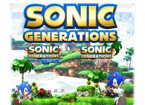 Sonic Generations Wallpaper 7 By Sonicx2011 On Deviantart