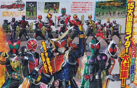 Movie war ultimatum with english sub in high quality. Firestarter's Blog: Kamen Rider Decade To Appear In Kamen ...