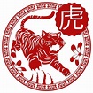 Chinese New Year Tiger Images | Bathroom Cabinets Ideas
