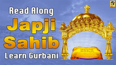Japji Sahib Read Along Morning Prayers Gurbani Learn Gurbani