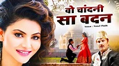 Wo Chandni Sa Badan - वो चांदनी सा बदन - Yusuf Malik - Latest Love Song ...