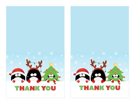 Printable Christmas Thank You Cards Printable Cards