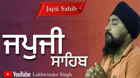 Gurbani Path Japji Sahib Full Path Japji Sahib Da ਜਪੁਜੀ ਸਾਹਿਬ