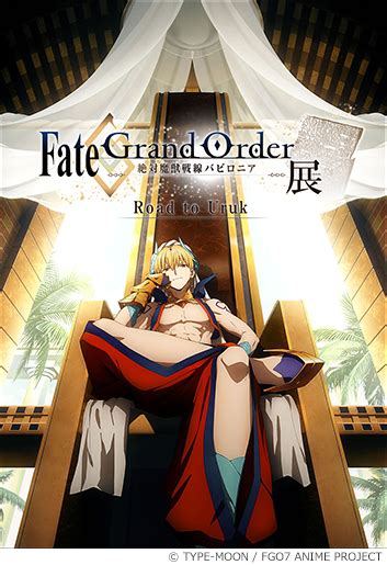 らくらくメ 【bd】fategrand Order 絶対魔獣戦線バビロニア 全5巻セット レットを