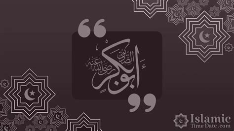 Co Operate With One Another Islamic Quotes Islamictimedate Com