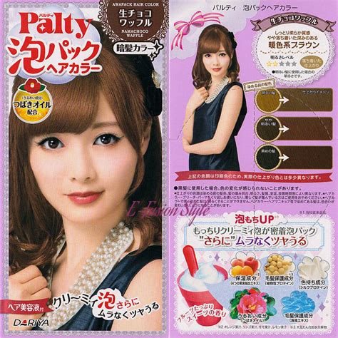 Japan Dariya Palty Bubble Trendy Hair Dye Color Dying Kit Set