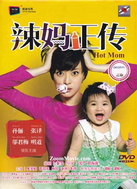 Hot Mom Dvd China Tv Drama 2013 Episode 1 38 End Cast
