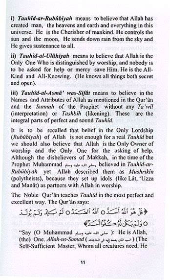 Pillars Of Islam Shahadah And Salah Confession Of A Muslim And Prayer