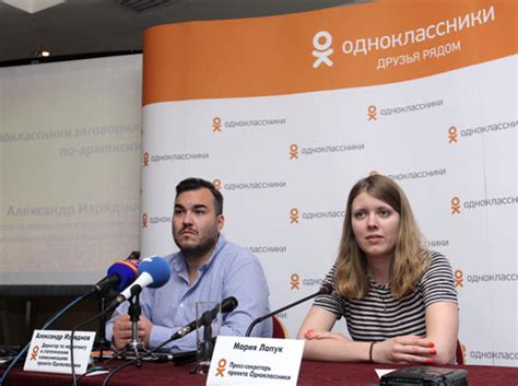 Odnoklassniki Social Network Available In Armenian From Now On Mediamax Am