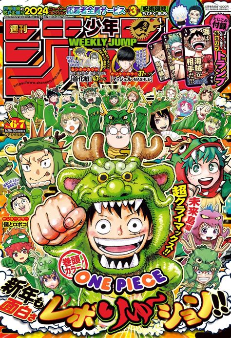 Análise TOC Weekly Shonen Jump 06 07 Ano 2024 Analyse It