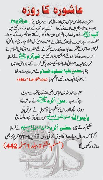The traditional ashura dish being prepared by shaykh bahauddin adil and sultana anna, today in lefke. Udaas Shamain: Aashoora ka Roza.. ( Hadees e Mubarak )