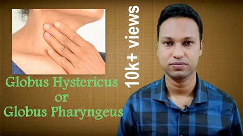 Globus Hystericus Or Globus Pharyngeus How To Diagnose Not Missing