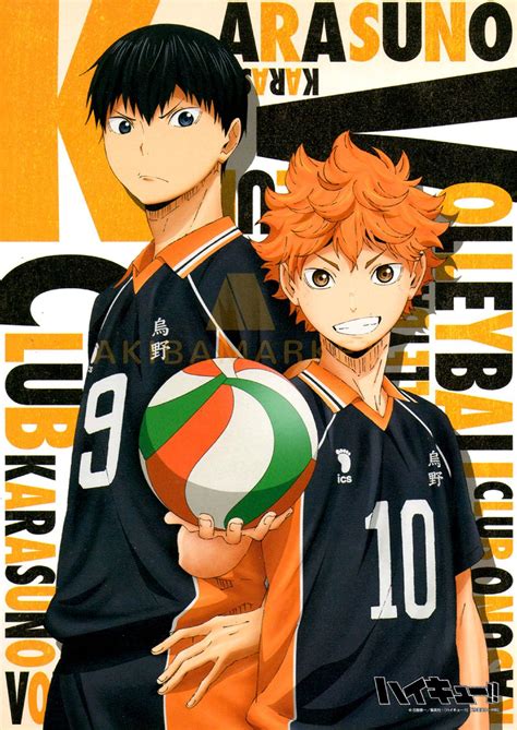 Haikyuu Poster Karasuno High School Volleyball Team Shoyo Anime Stuff Haikyuu Manga Haikyu Anime