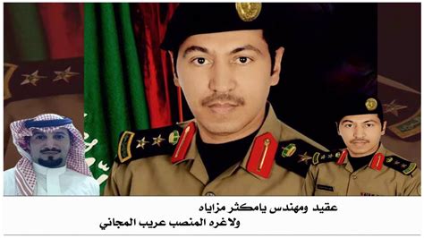 17:00:42 الشاعر جعفر عدنان الشمري. اهداء من الشاعر : أحمد المهلكي للعقيد مهندس جعفر محمد الزهراني - YouTube