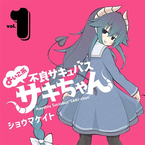Naughty Succubus Saki chan Leer Mangas En Español