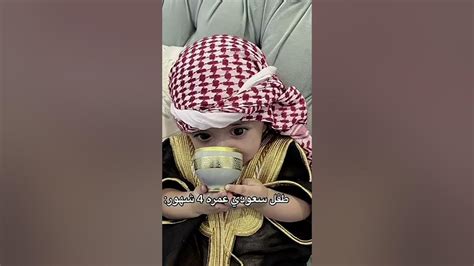 عراقي متزوج ولد صغير سعودي Youtube