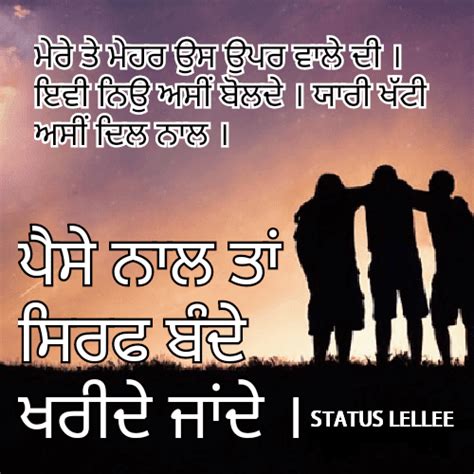 We did not find results for: Punjabi Yaari Dosti Status 2020 - Status Lelee
