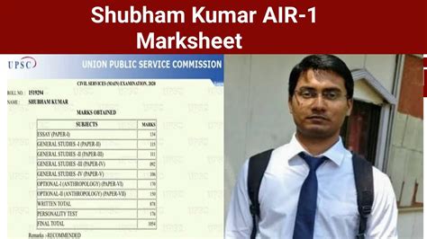 Shubham Kumar AIR 1 Marksheet UPSC CSE 2020 YouTube