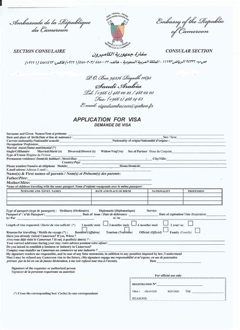 Health Card Application Form Qatar Fasraustin