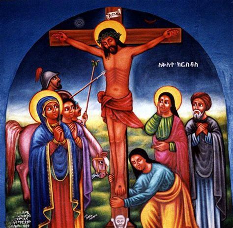 Ethiopian Orthodox Cross Jesus