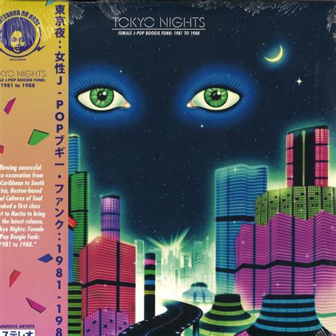 Tokyo Nights Female J Pop Boogie Funk 1981 To 1988 2017 Vinyl