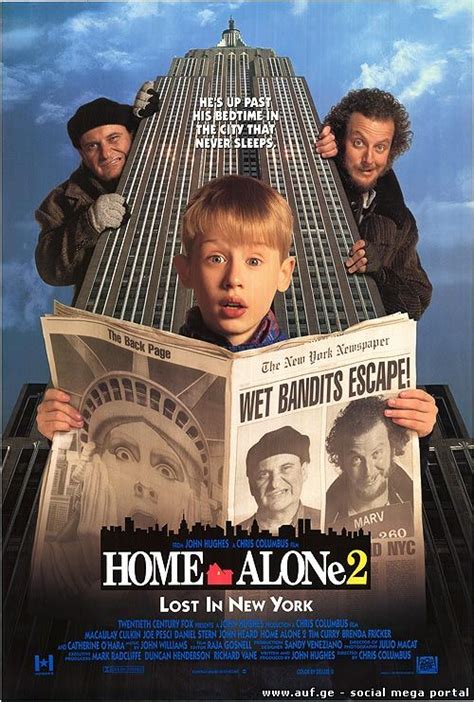 Home Alone 2 Один дома მარტო სახლში 2 Lost In New York კომედია