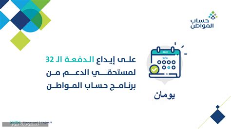 وسوف تظهر صفحة تسجيل دخول حساب المواطن كما في الصورة التالية: موعد إيداع حساب المواطن دفعة يوليو 2020 - سعودية نيوز
