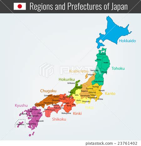Add the title you want for the map's legend and choose a label for each color group. Japan administrative map. Regions and prefectures. - Stock Illustration 23761402 - PIXTA