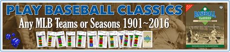 Baseball Classics Board Games Baseball Classics Baseball Board Games Play Any Mlb Teams