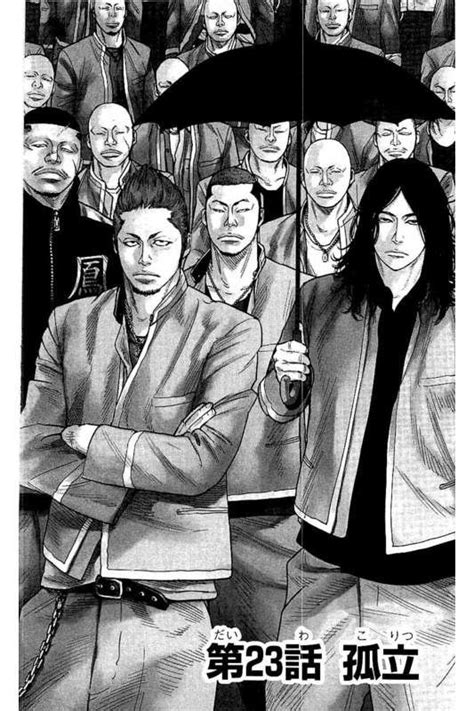 Crows Zero Mangá อีกา ศิลปะ