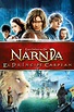 Las crónicas de Narnia: El príncipe Caspian (2008) - El Hogar Del CINE
