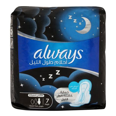purchase always dreamzzz all night maxi thick extra long night pads 7 pads online at special